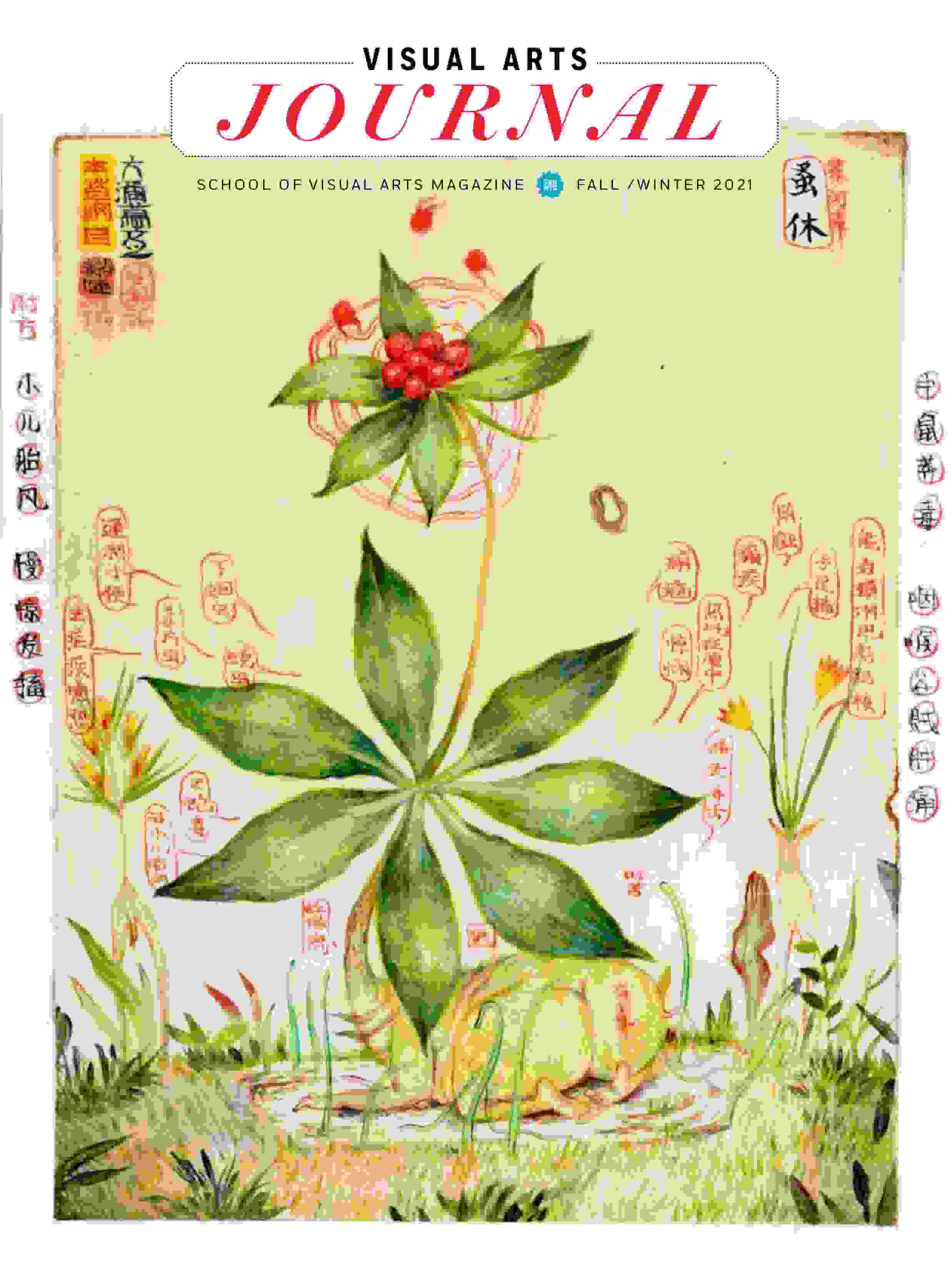 A magazine cover featuring a fantastical artwork of a plant–animal hybrid.