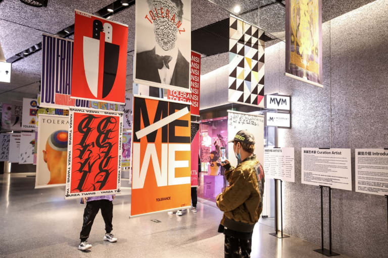 An installation photograph of an exhibition of posters.