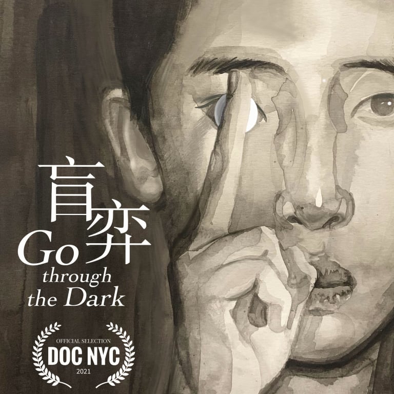 a black & white watercolor drawing of a young boy who holds a white Go game piece over his eye. The image is overlaid with the film title, Go Through The Dark, which is also shown in Chinese characters.