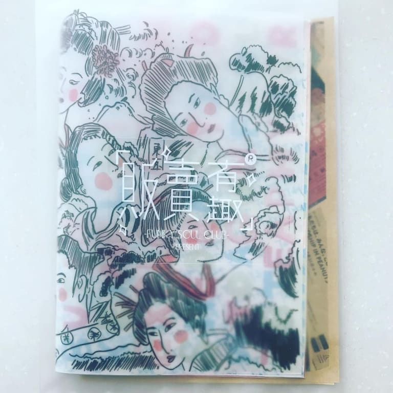 The front cover of a zine by Handowin Xuan He featuring a collage of illustrated Japanese women.
