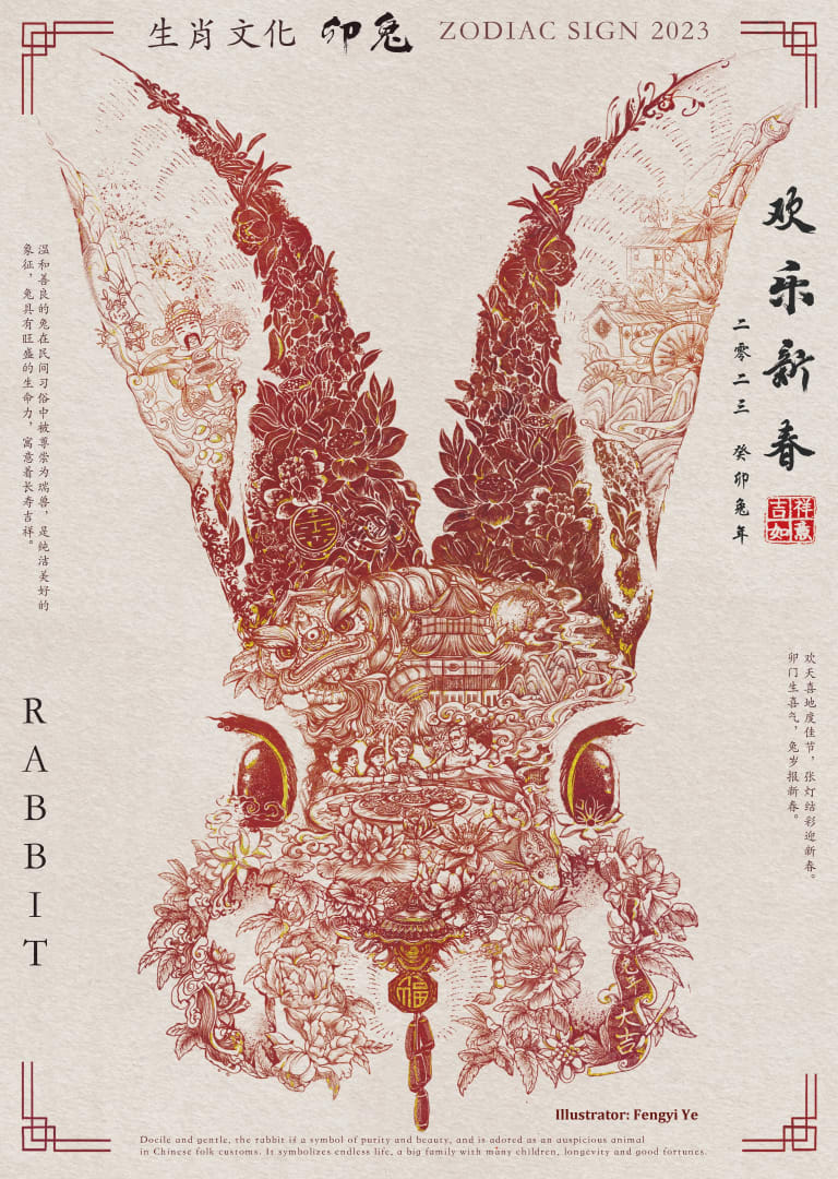 A poster of a rabbit head collaged by many illustrations of various things, like flowers, a family eating dinner, and foliage.