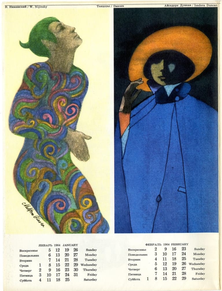 A page of a calendar for January and February 1964. The dates are accompanied by two colorful paintings of individual people by Milton Glaser.