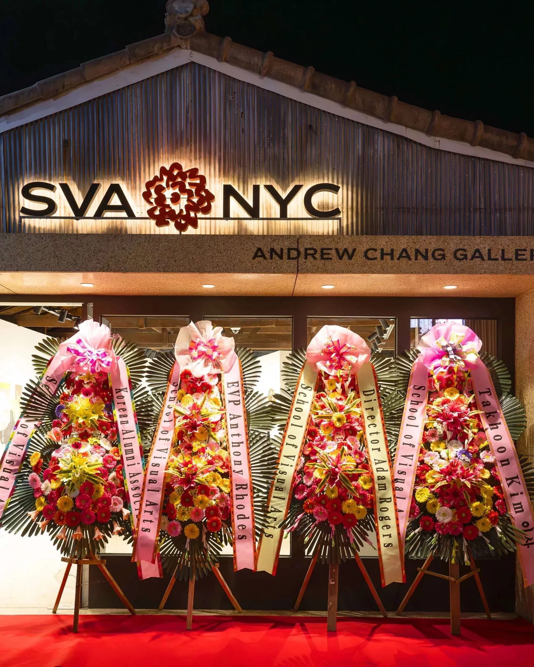 A side by side image. Left: An evening shot of the SVA NYC Andrew Chang Gallery with decorative flowers